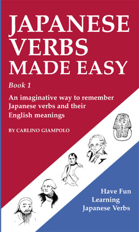 Japanese Verbs Made Easy | Carlino Giampolo